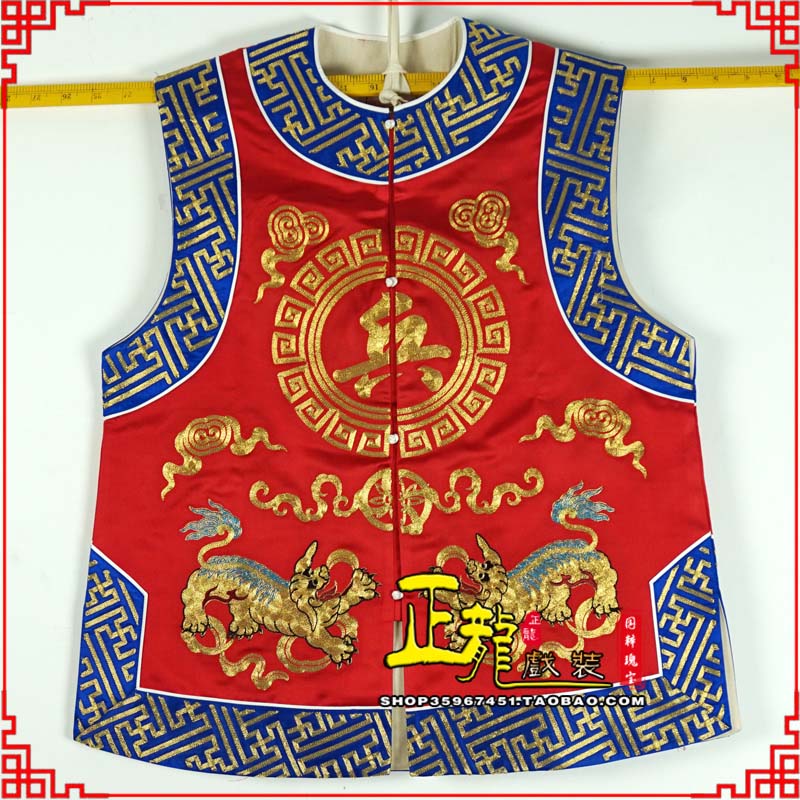 富源衙役坎坎肩士兵 麒麟兵坎