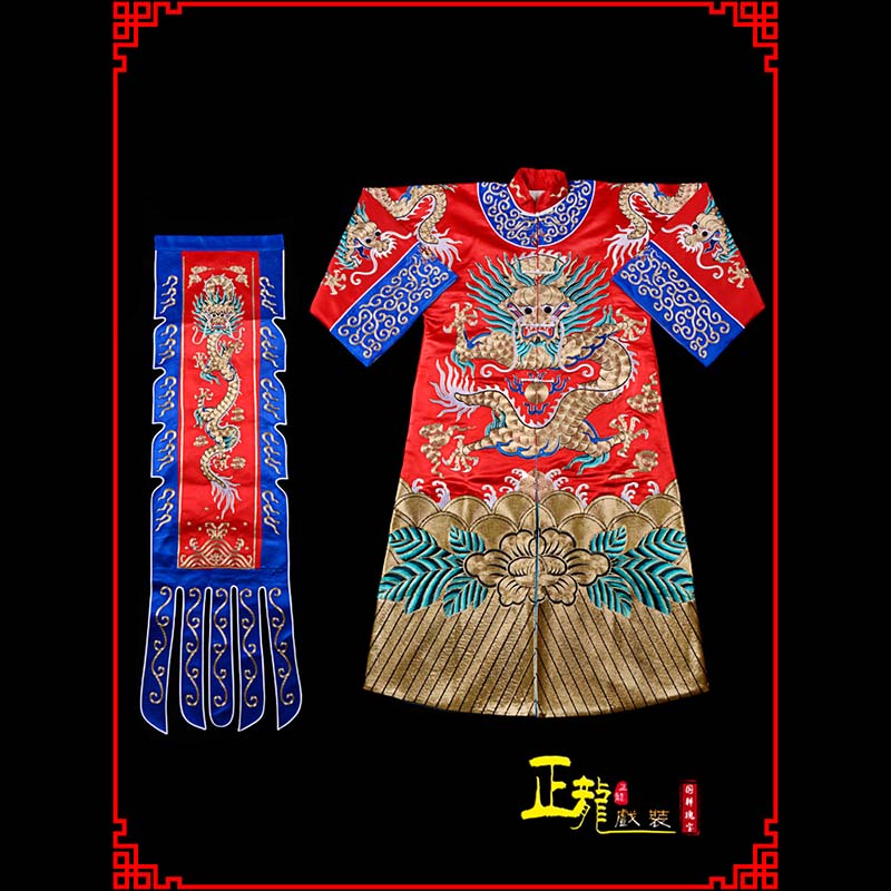 富源武生戏服坐龙龙套