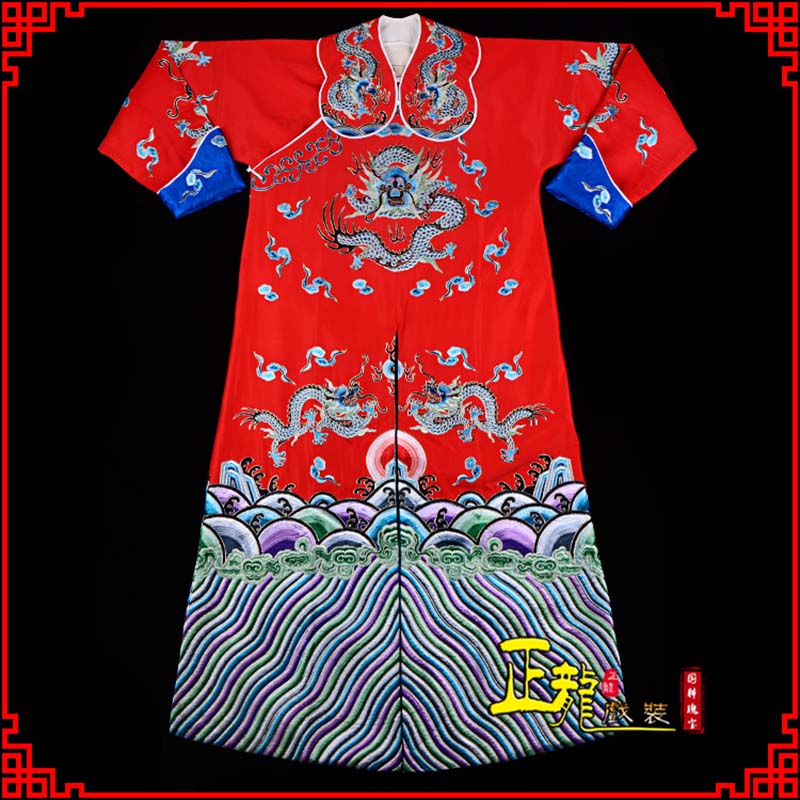 富源武生戏服武家坡薛平贵箭蟒