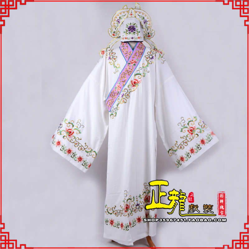 富源四大才子柳梦梅 牡丹亭小生衣